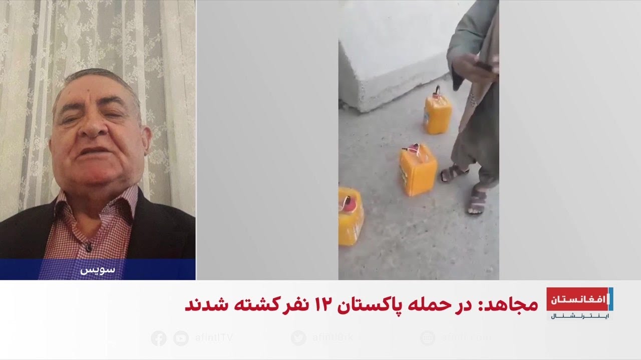 درگیری مرزی پاکستان و افغانستان