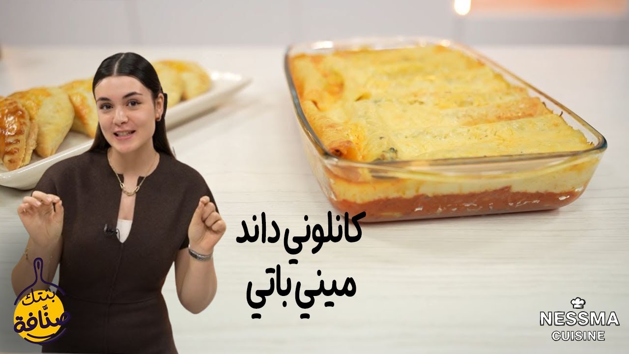Cannelloni à la dinde, Mini pâtés - Bentek Sannefa - EP 5