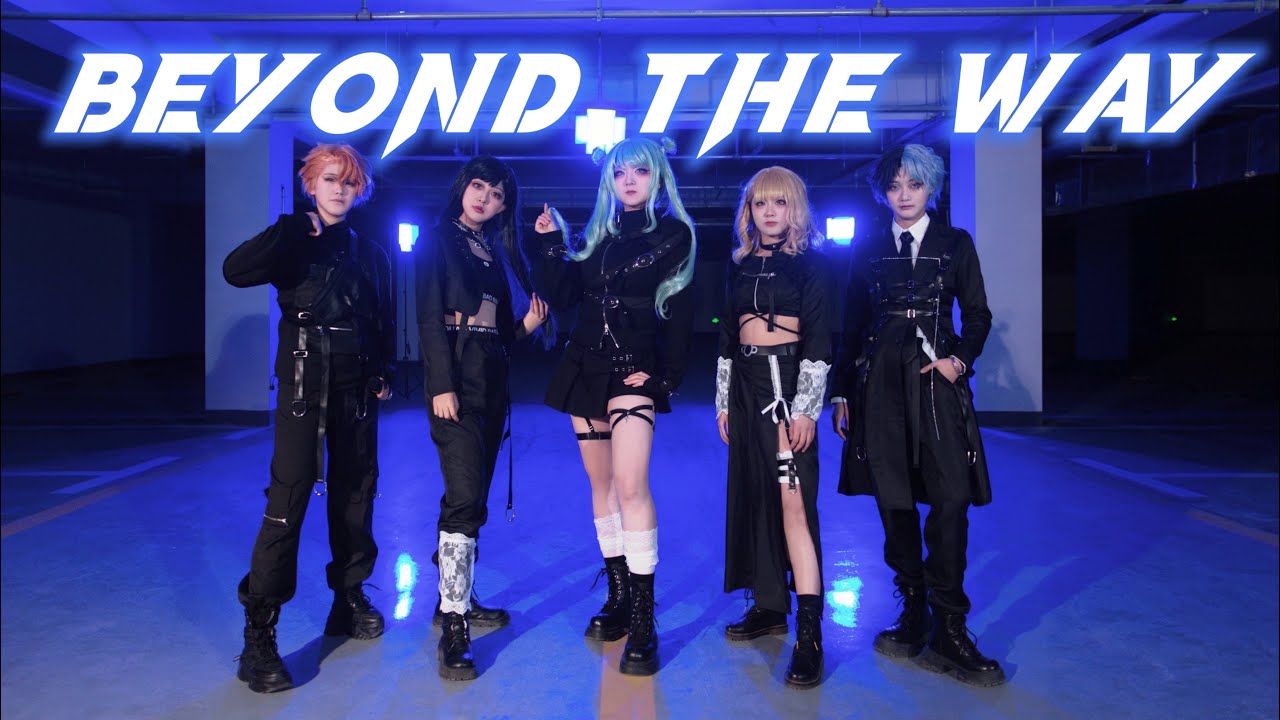 【中国女子五人】Beyond the way(COSPLAY moving.ver)【Vivid BAD SQUAD × 初音ミク】【プロセカ】踊ってみた