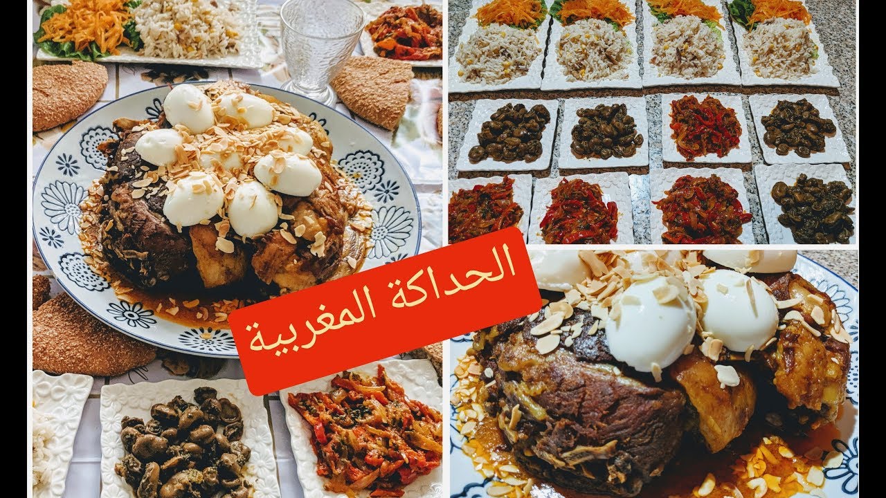 رجعت من السفر التلاجة خاوية والدار مرونة جاوني الضياف من اسبانيا🇪🇸وريتهم لحداكة المغربية🇲🇦