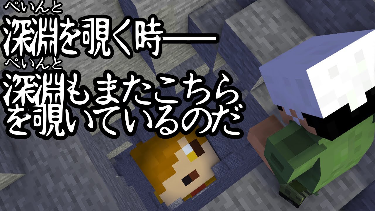 【日常組】暗躍するぺいんと集その1【高笑い】