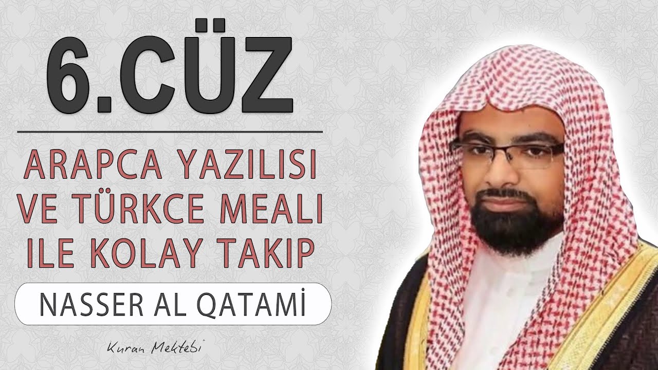 Kuran 6.cüz meali dinle ve oku Nasser al Qatami (6.cüz mukabele ve 6.cüz hatim Nasser al Qatami)