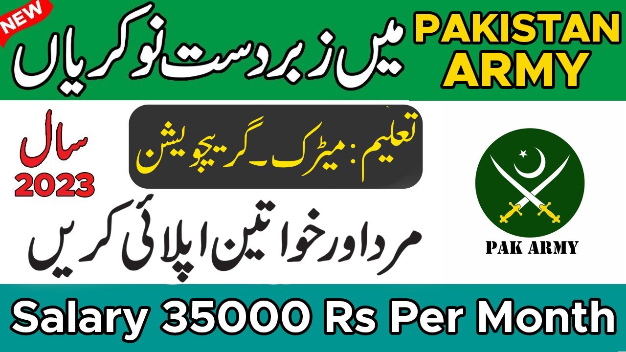 Pakistan Army Jobs 2023 | Government Jobs 2023 | Latest Pakistan Army Jobs 2023 | Pk24LatestJobs