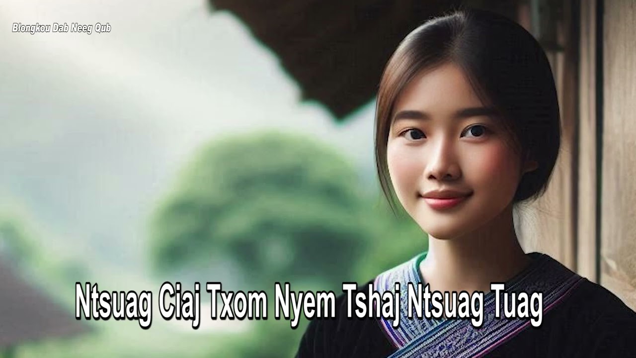 Ntsuag Ciaj Txom Nyem Tshaj Ntsuag Tuag