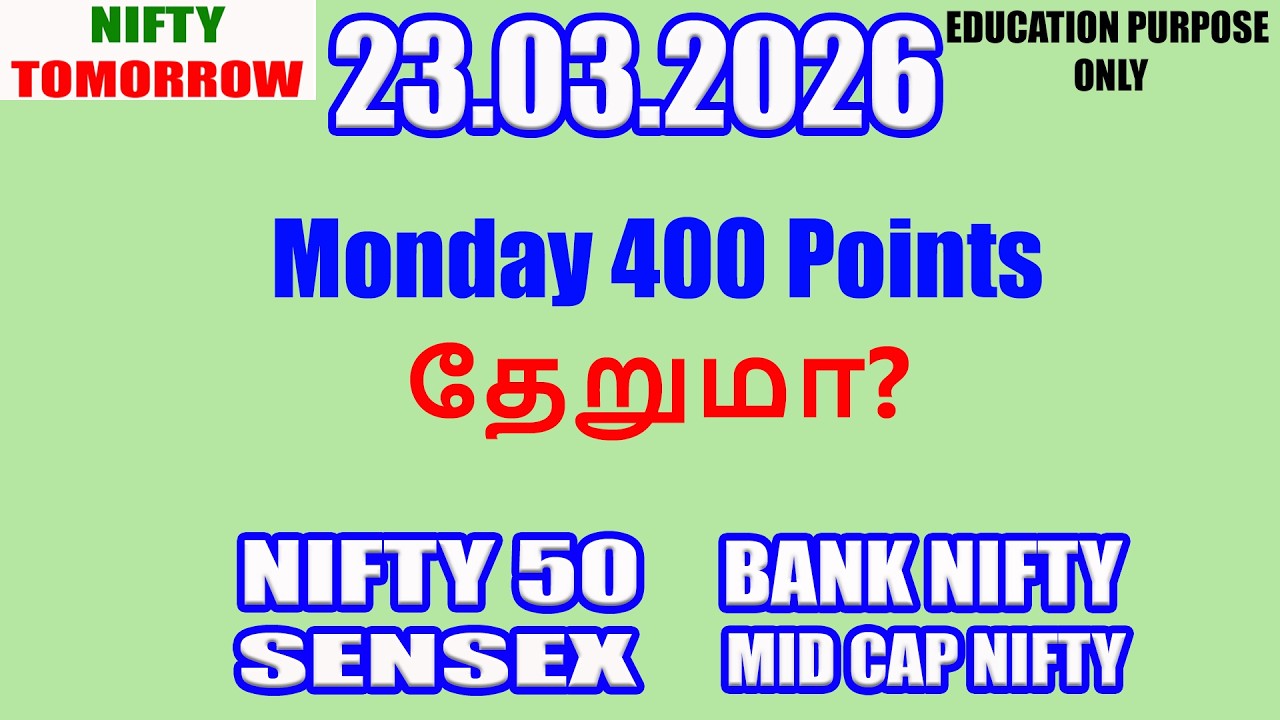 Nifty Tomorrow 23.03.2026 | Option Trading For Beginners | Technical Analysis in Tamil
