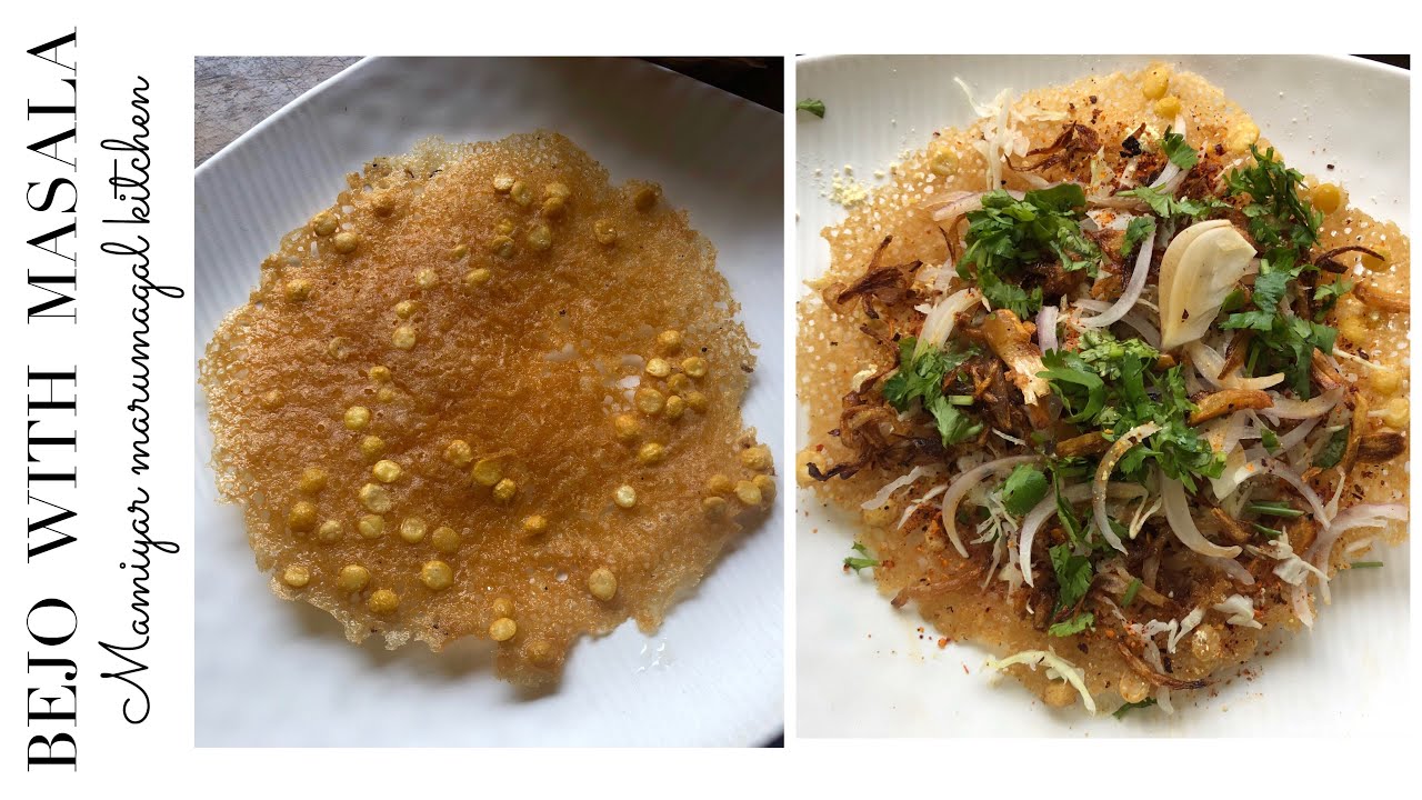 BEJO RECIPE (with masala) | HOW TO MAKE BURMESE BEJO FOR MOHINGA & ATHO