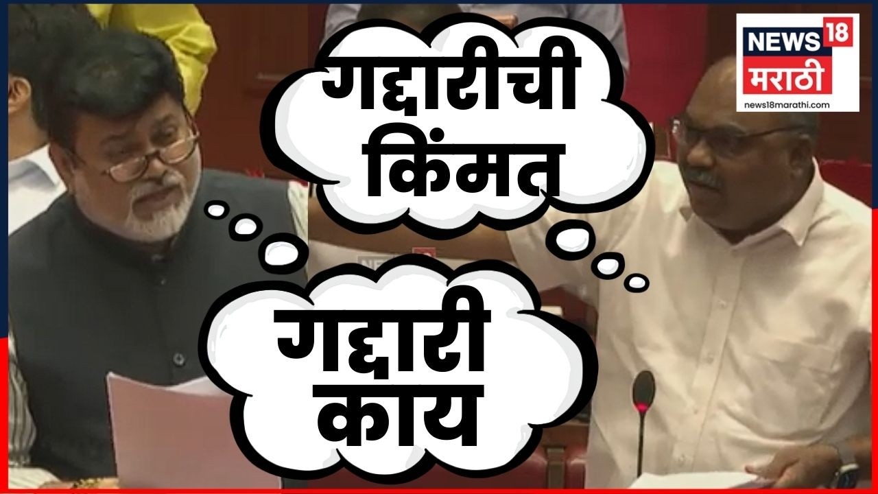 Uday Samant Vs Anil Parab | गद्दारी....! दोन्ही सेनेचे शिलेदार भिडले | Marathi News | N18V