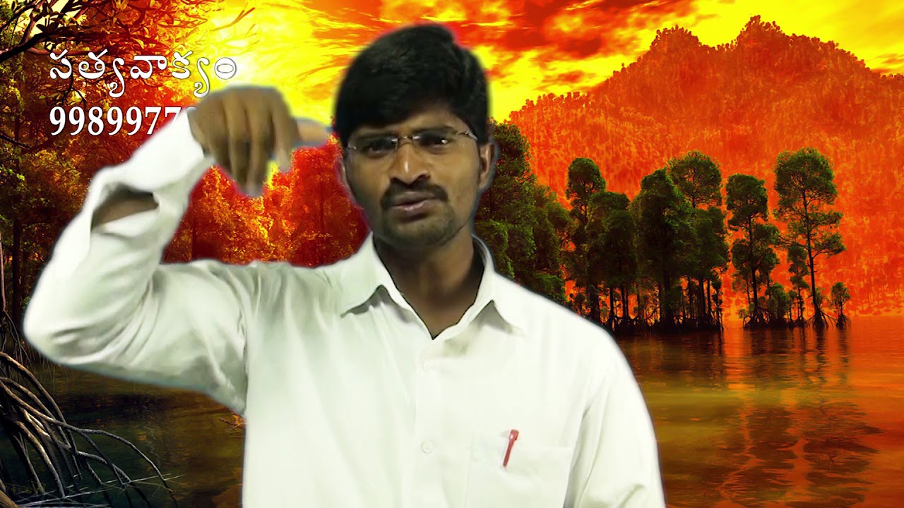 యేసుని వెంబడిస్తూనే ఎలాగున్నావు  | Pastor P Abraham | Moksha Margham