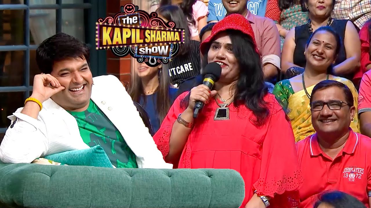 इतना क्यूट कपल आजतक कभी मेरे शो में नहीं आया | The Kapil Sharma Show S2