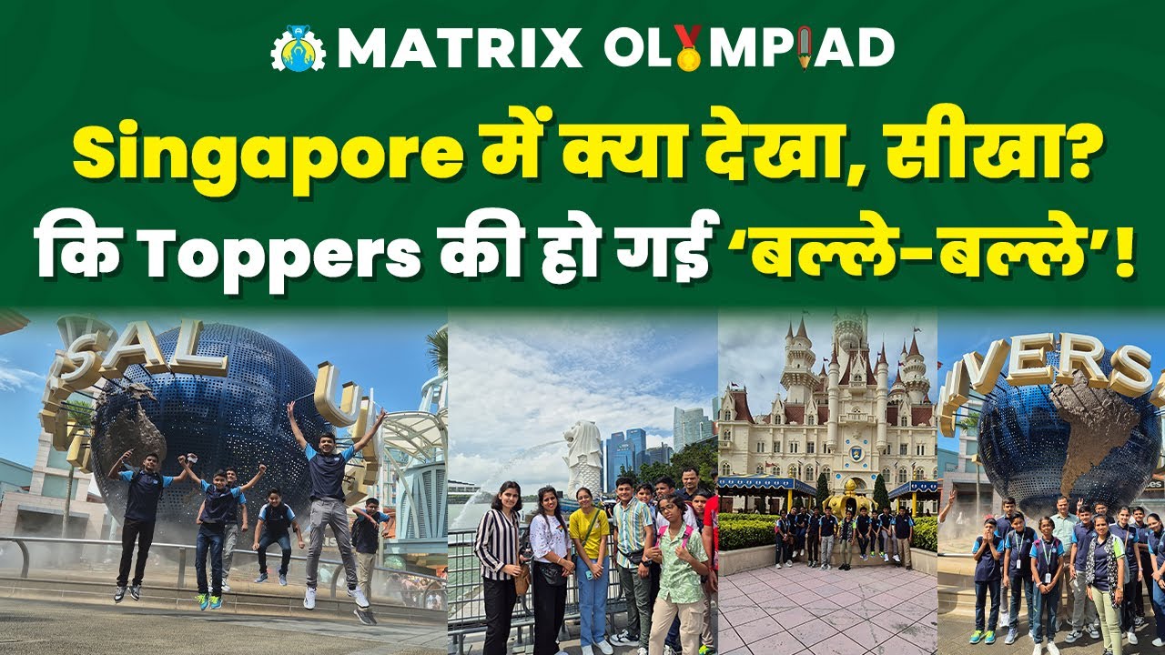 Thrilling Singapore Trip Experiences| Matrix Olympiad 2023 Toppers| Learnings, Lessons & Exploration