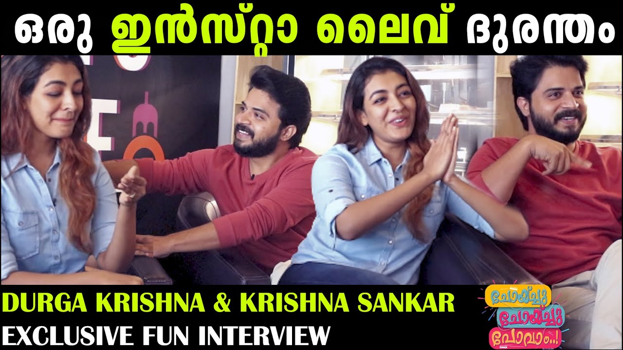 DURGA KRISHNA & KRISHNA SHANKAR| EXCLUSIVE INTERVIEW | CHOYCH CHOYCH POWAM | RJ SHAMBU |GINGER MEDIA