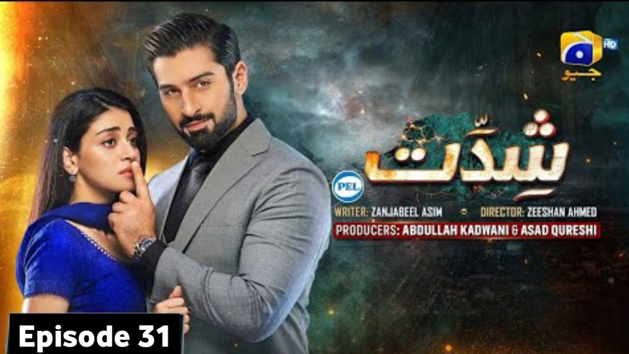 Shiddat Ep 32 | Shiddat drama Ep 31 Promo | Shiddat Episode 31 | Har Pal geo | khawar khan 