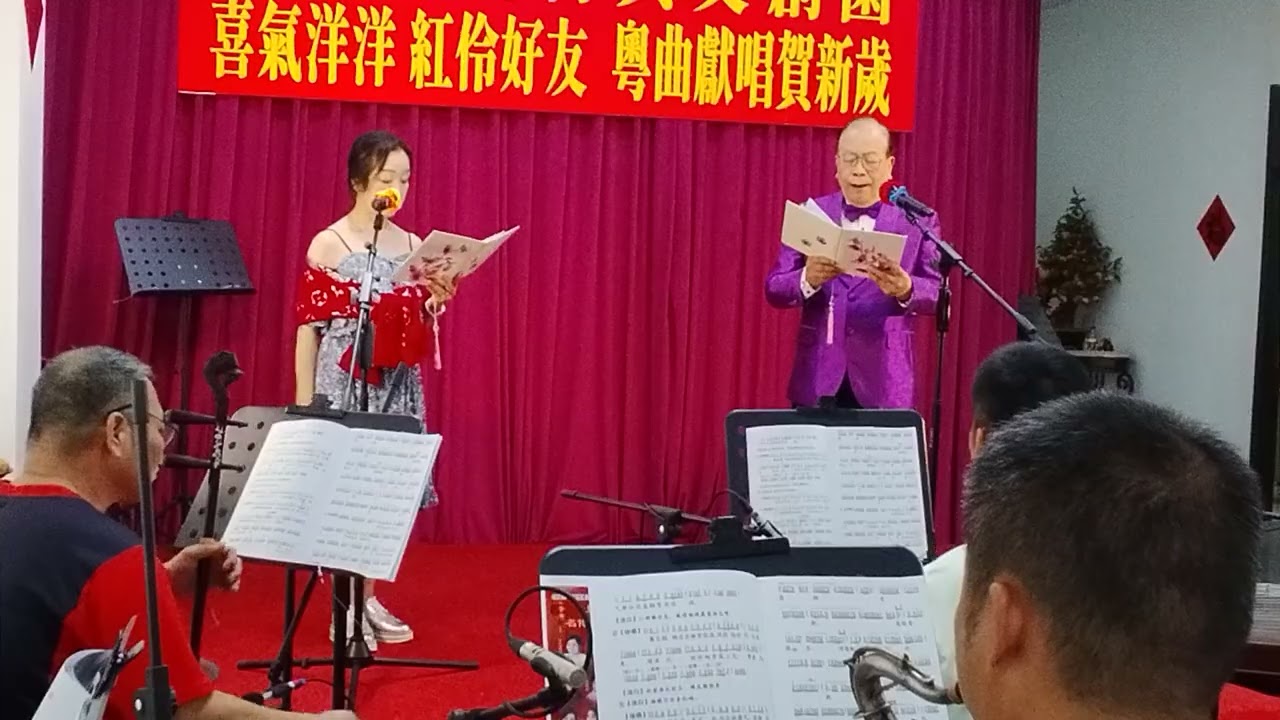 鼓舞傾情 郭良弼 黎敏儀Winnie Lai 20260225