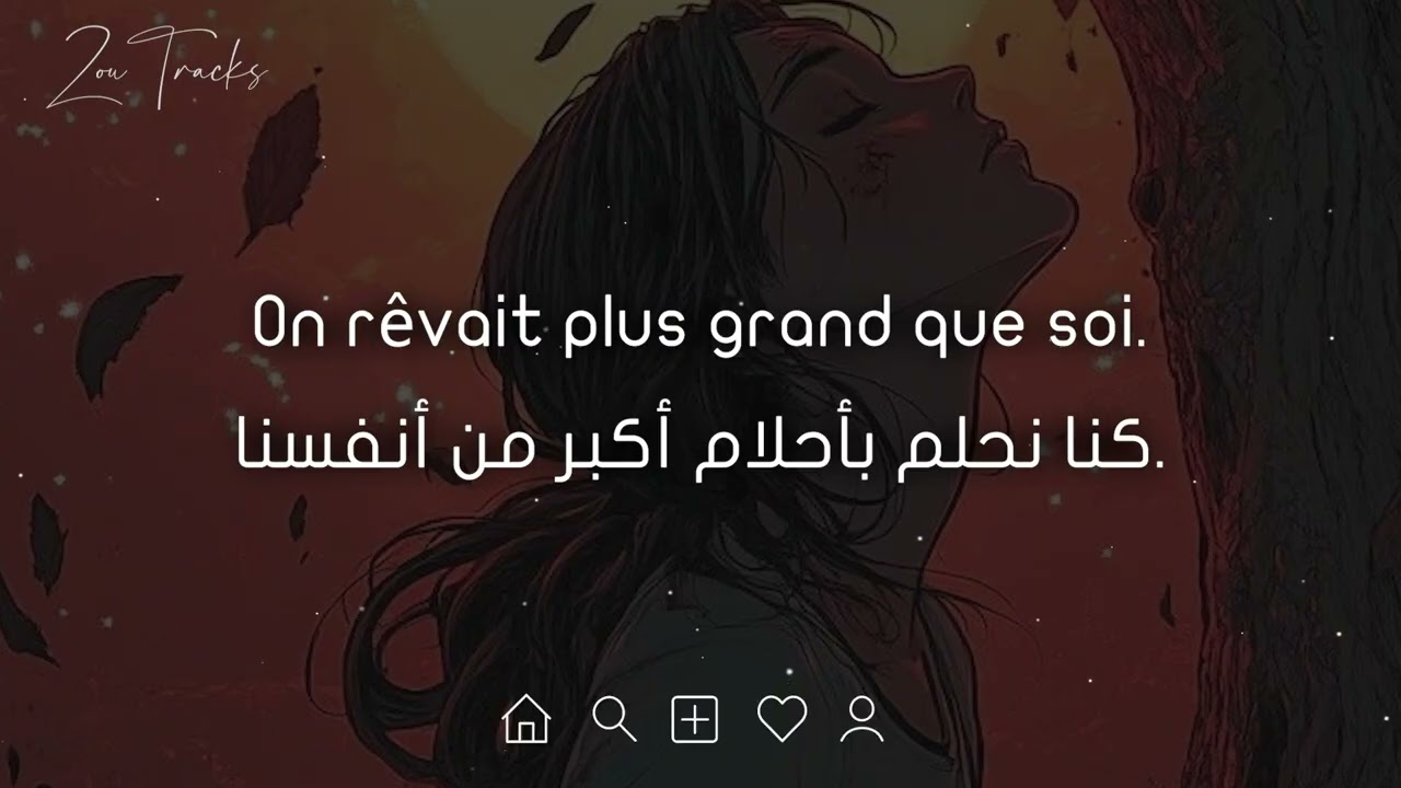 أغنية فرنسية حزينة جداً ❤︎ وجع الفراق ودموع لا تنتهي 😢 مترجمة | ZouTracks – Sans Toi