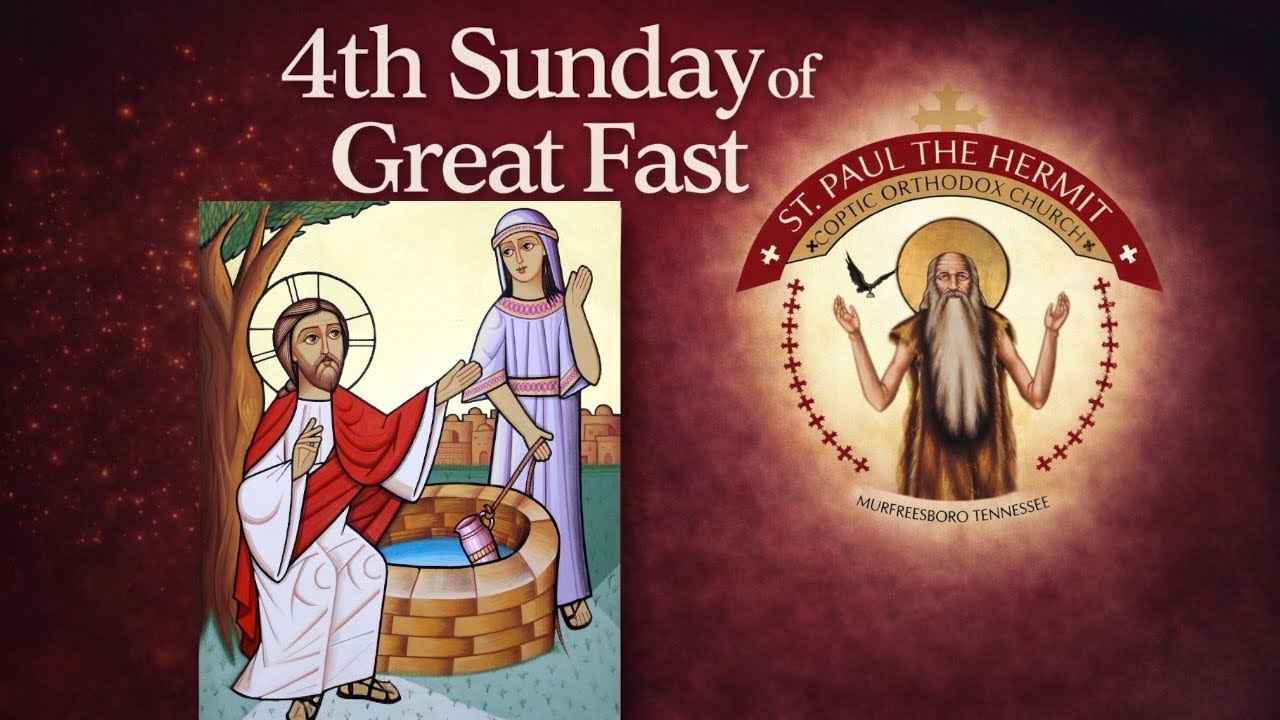 4th Sunday of Great Fast Divine Liturgy - 03/15/2025