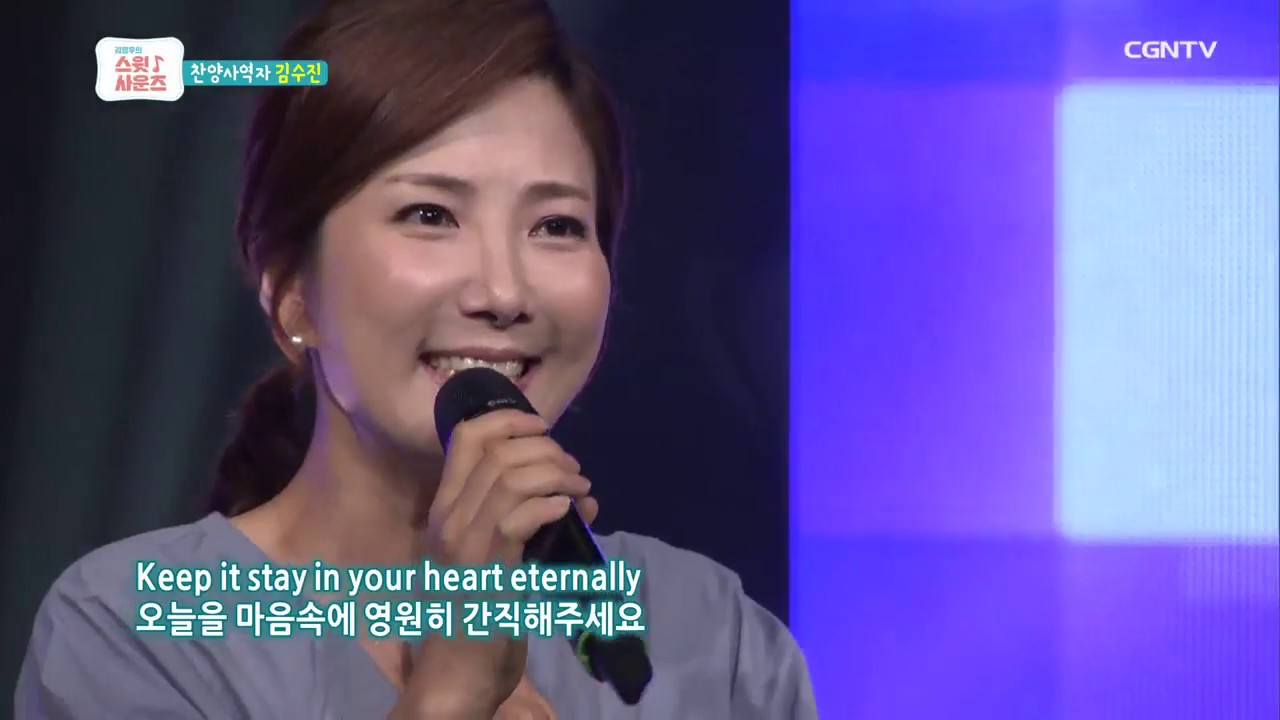 A lover's Concerto - 김수진 @김영우의 스윗사운즈