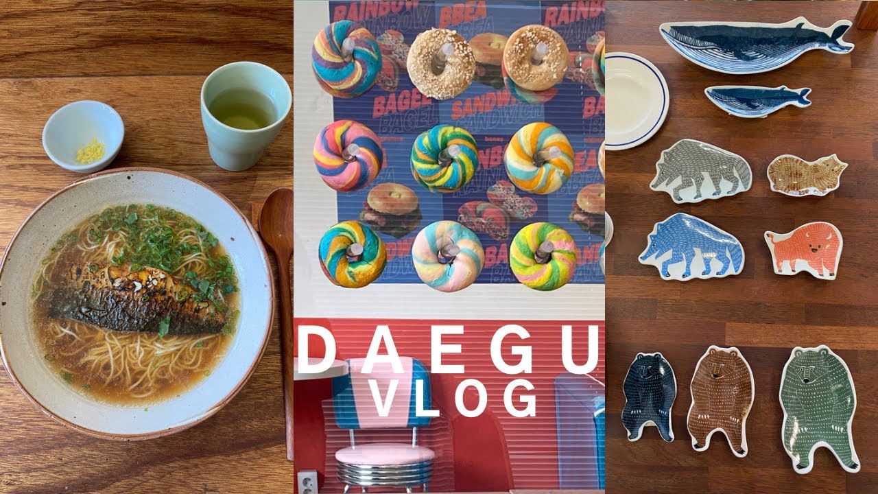 나홀로 대구여행 vlog. 어서와 대구는 처음이지?🌝 먹고 걷고 마시고  대구 맛집 멋집 뿌시기👊🏻💥