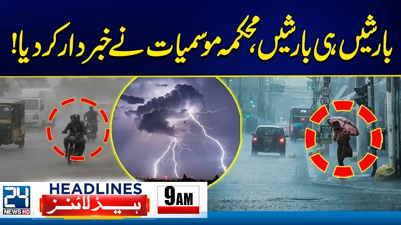 US&ndash;Iran Talks Begin - Heavy Rains Alert - Weather Latest Updates - 9am News Headlines - 24 News HD