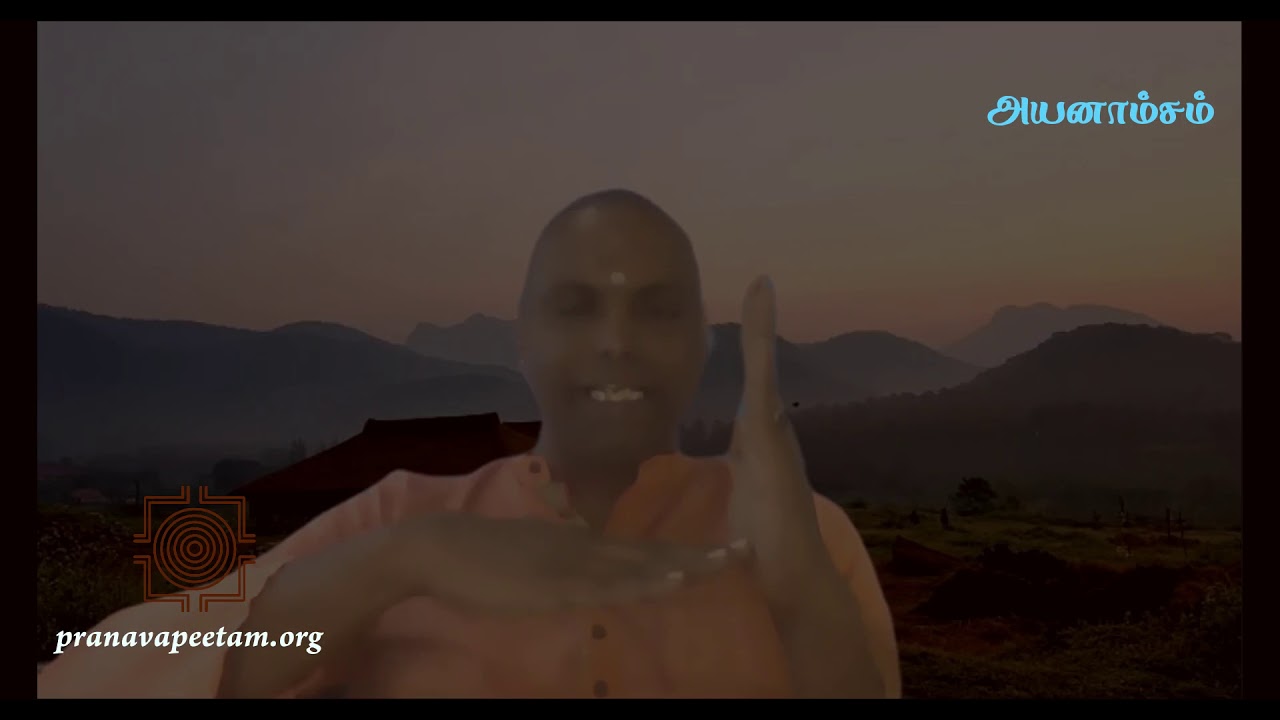 Ayanamsa - Tamil Lecture . அயனாம்சம்