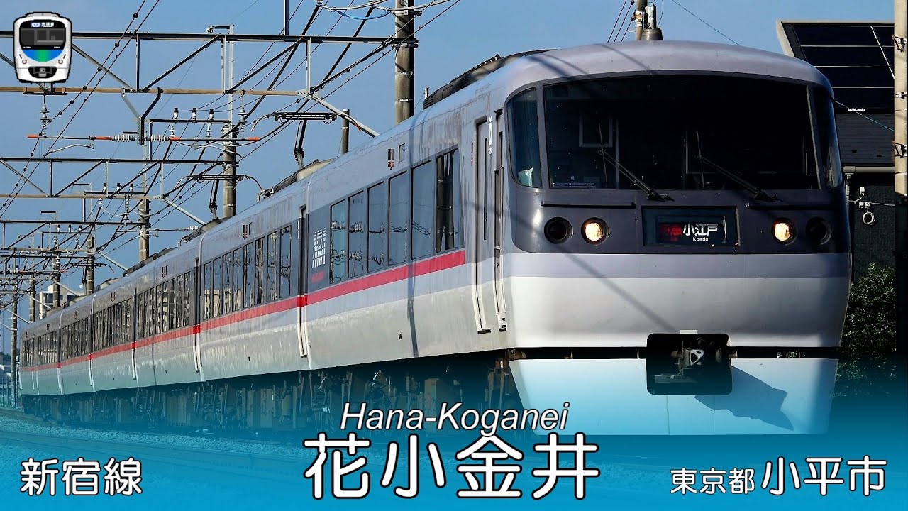 「世界に一つだけの花」で西武鉄道全線の駅名を重音テトが歌います。