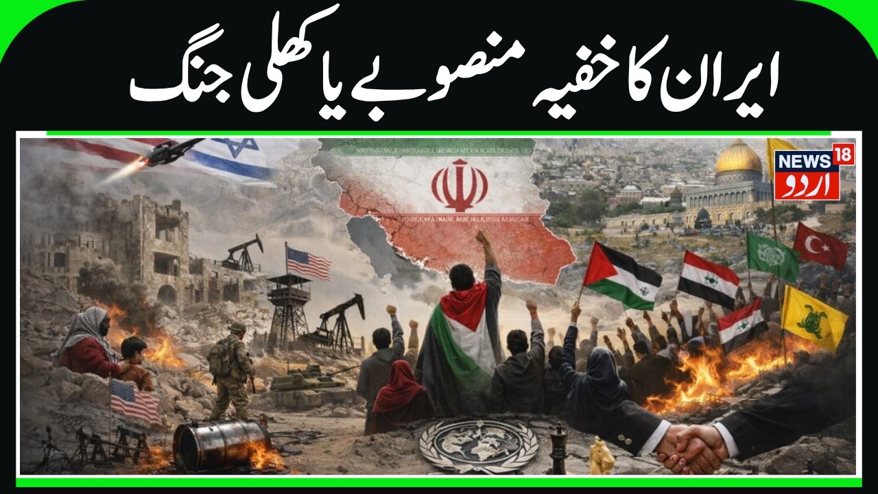 Iran Launches Retaliatory Attacks After US-Israel Bombing