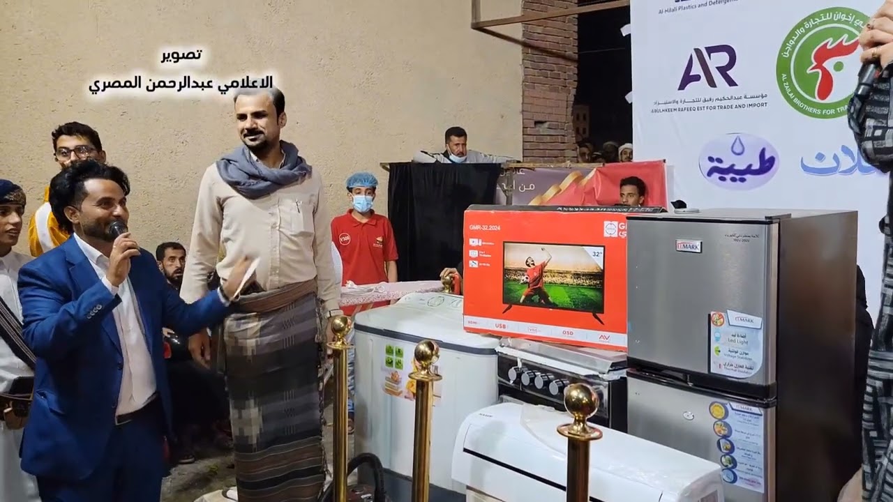 الفائز بالجائزة الكبرى اثاث منزلي من مطعم المذاق اليمني في مدينة مأرب اليمن