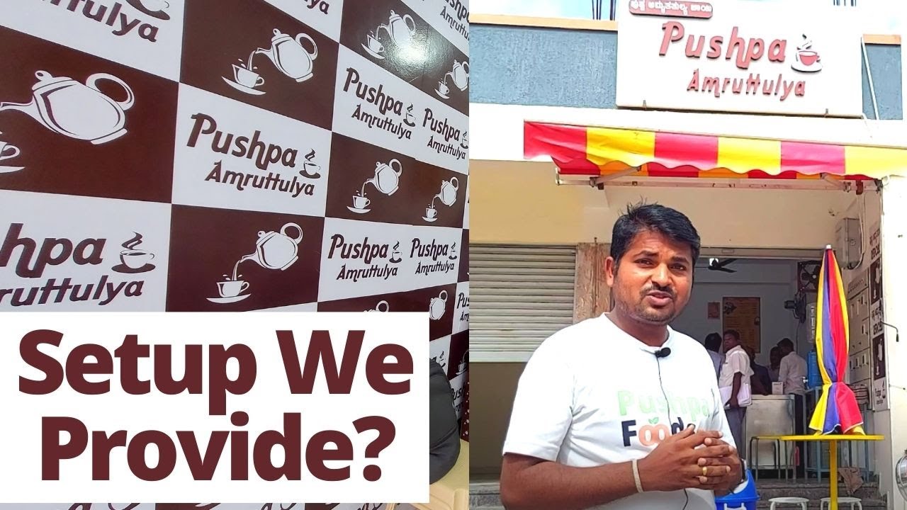 Pushpa Amruttulya Chai Premium Setup | Gulacha Chai Franchise