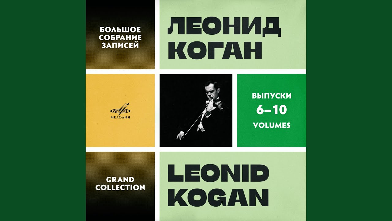 Introduction and Variations on 