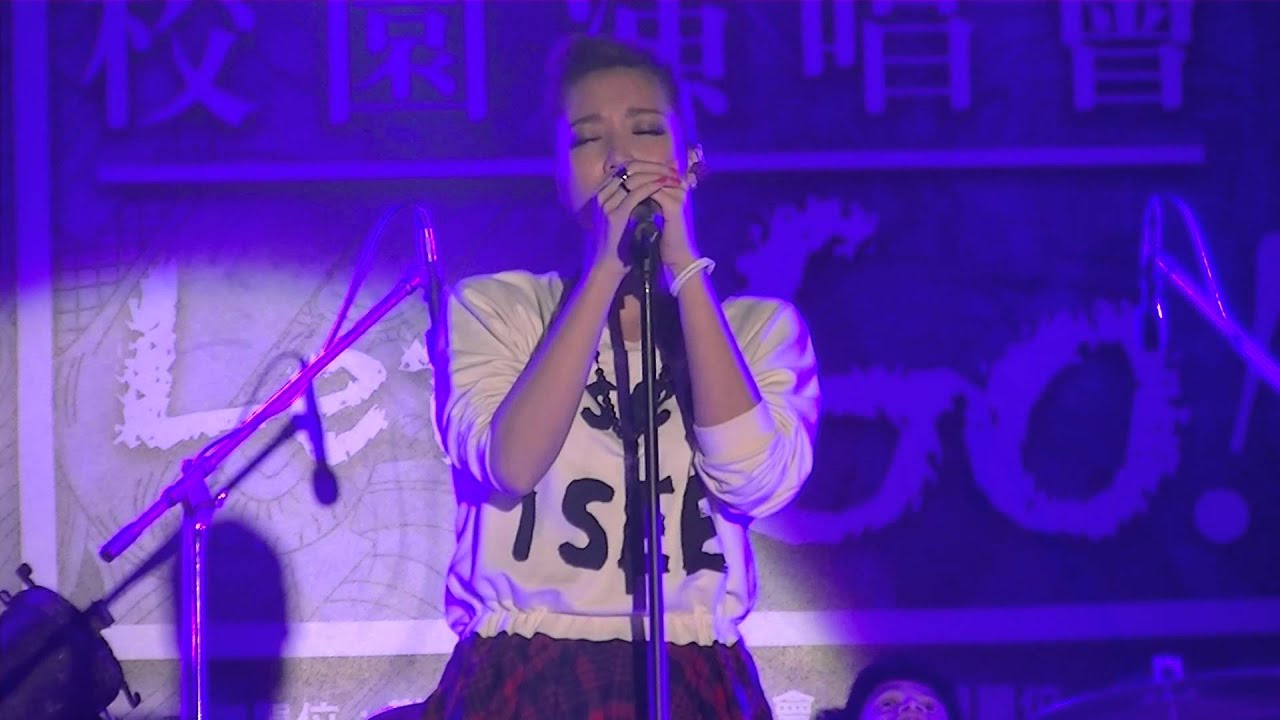 A-Lin-幸福了 然後呢