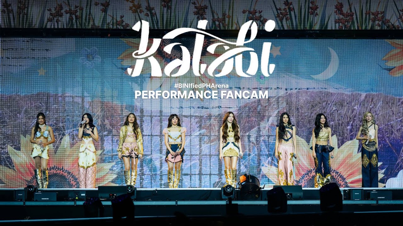 #BINI: &lsquo;Katabi&rsquo; at the #BINIfiedPHArena Performance Fancam