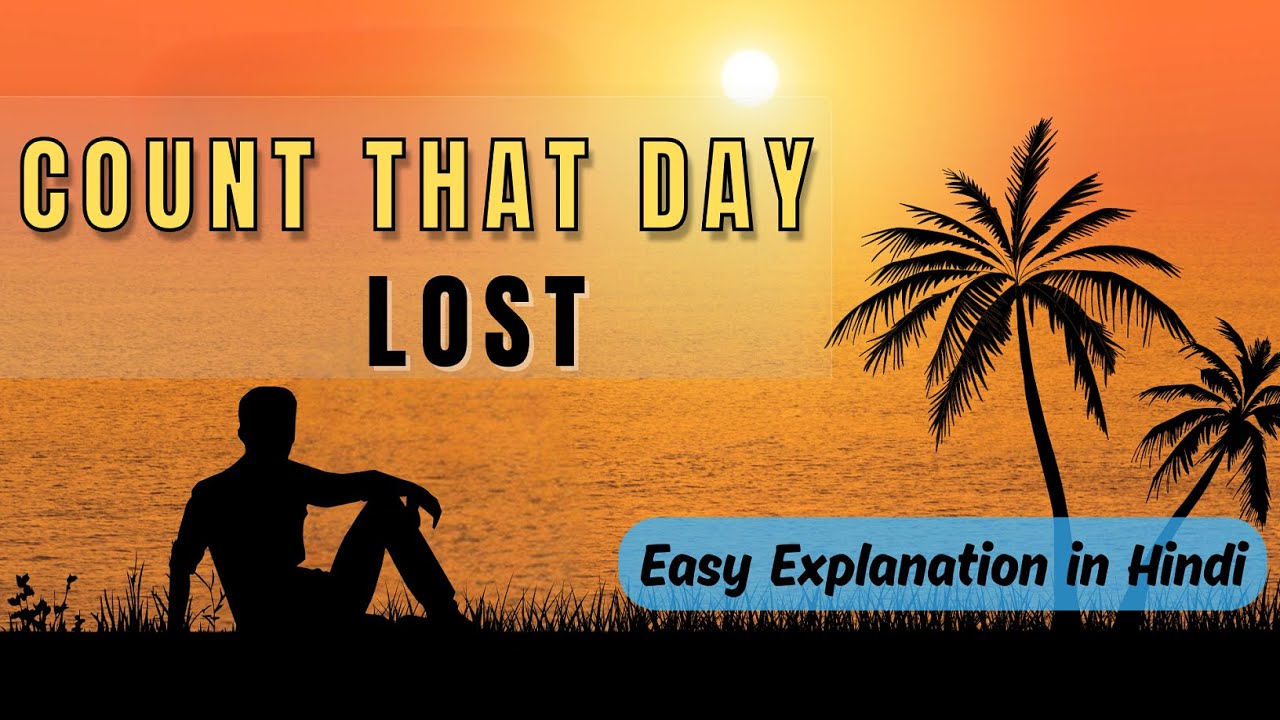 Count That Day Lost | Easy Explanation in Hindi