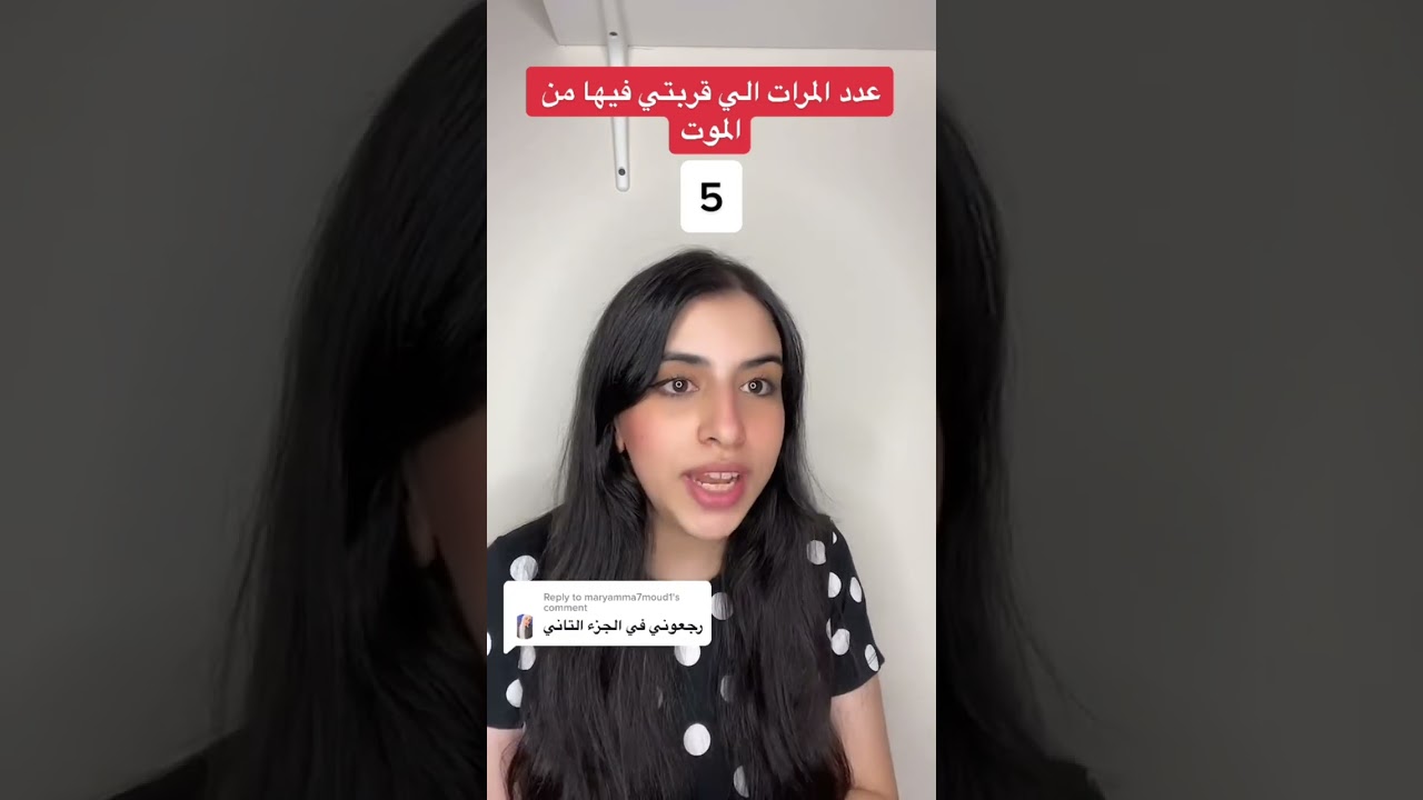 عداد الخطر