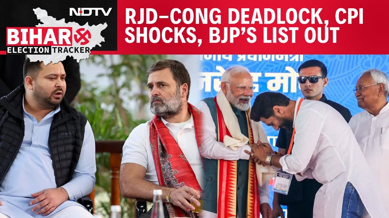 Bihar Election News | Mahagathbandan Seat Sharing Unresolved | BJP's 1st List Out