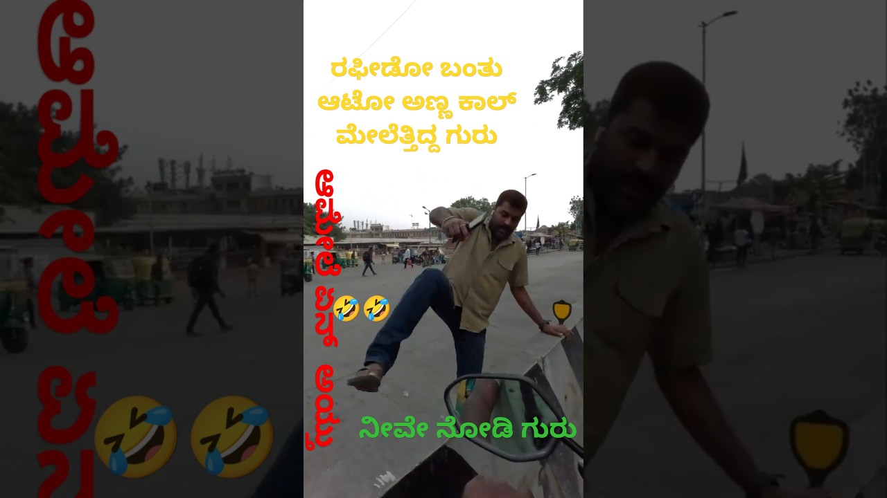 Ato driver V/S rapido bike taxi😱😱 #bengalore