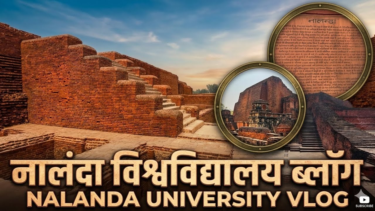 Nalanda University || Pringam Series||