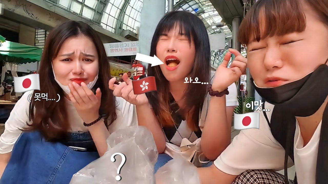 ‘한국인들은 이거 잘 먹어요…?’