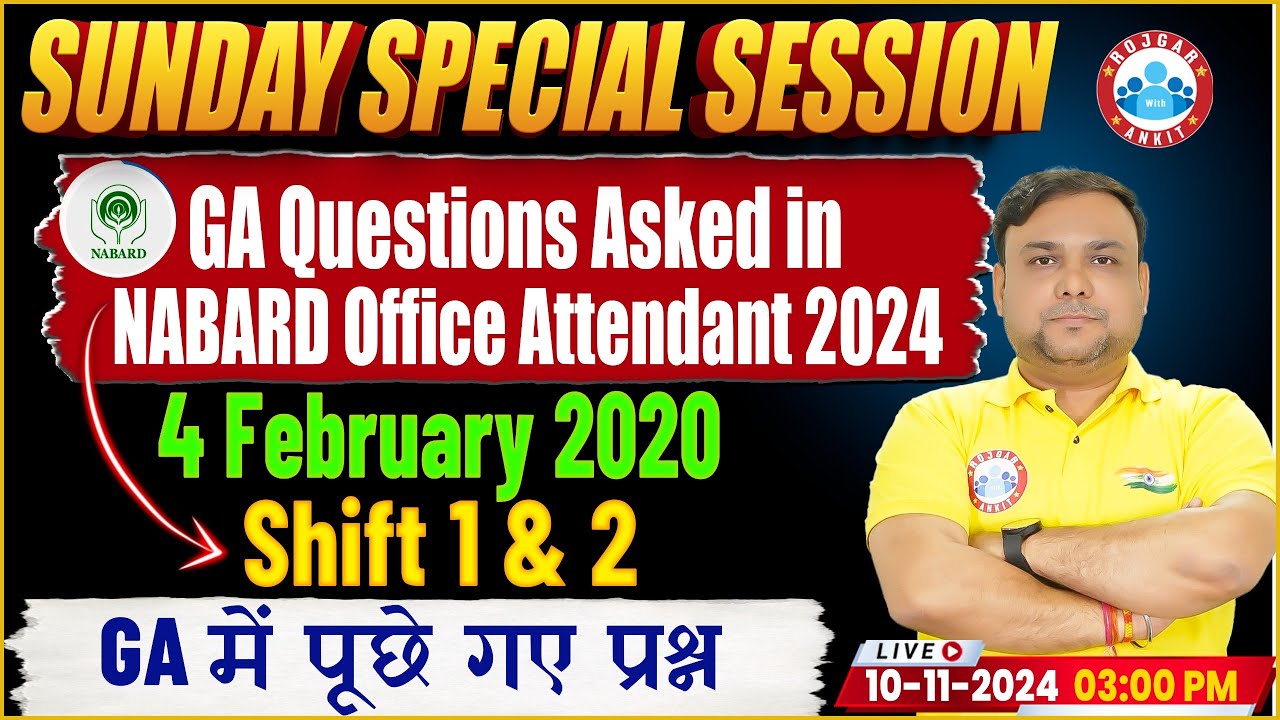 NABARD Office Attendant 2024 | All GA Previous Year Questions 2020 NABARD | GA  by Piyush Sir