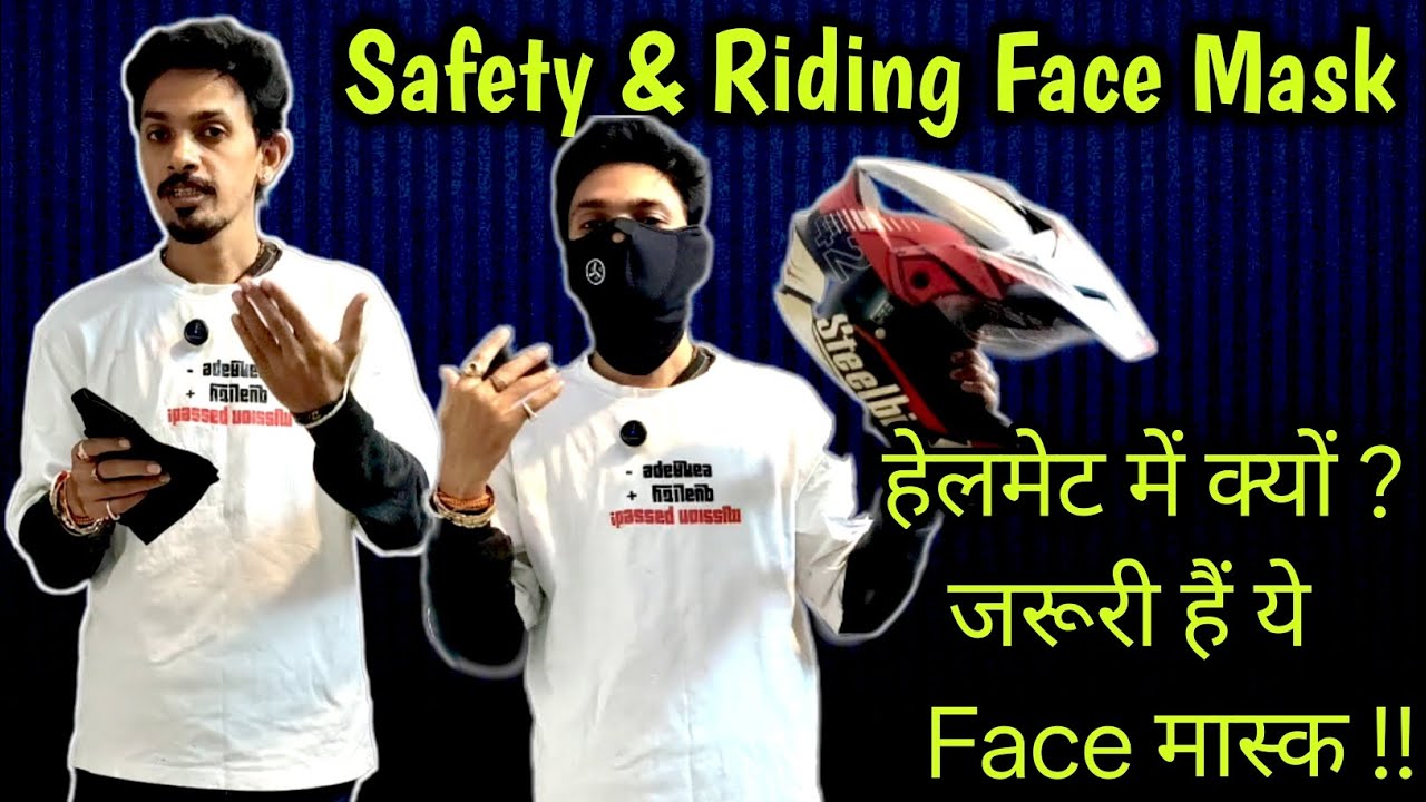 Face Mask For Bike Riders | Helmet Face Mask | Riding Face Mask |