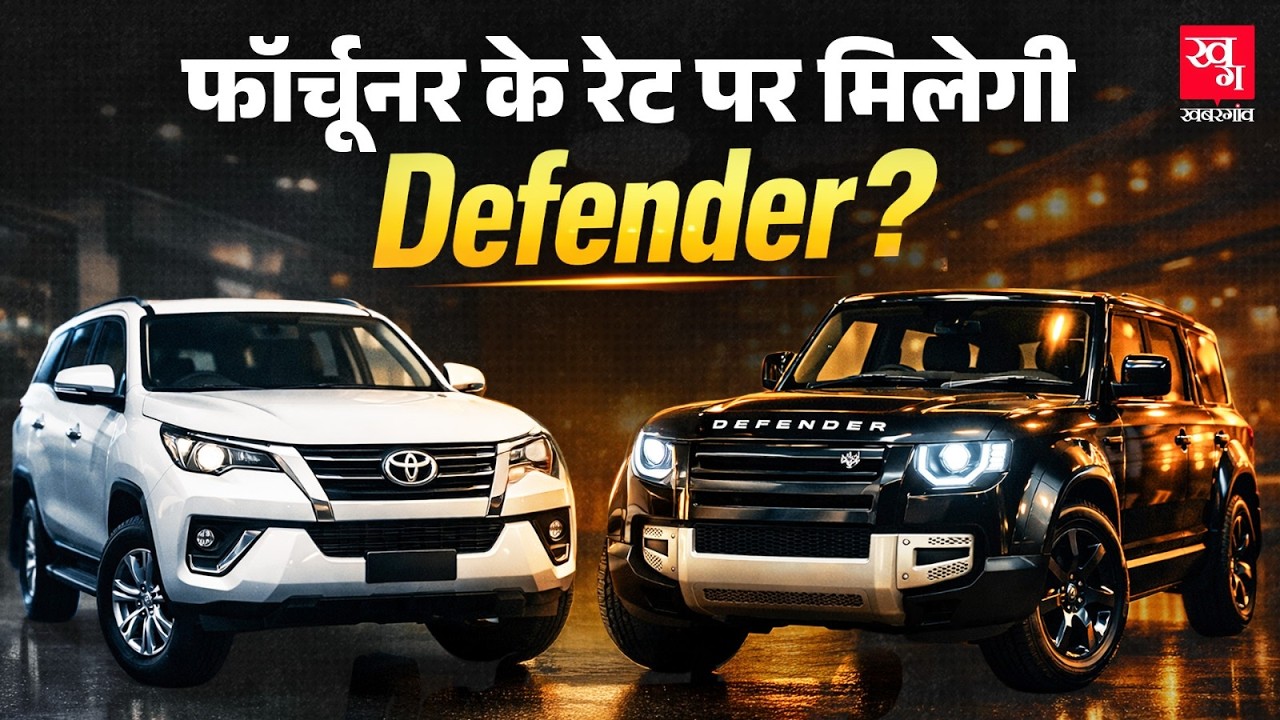 आम भारतीय जो European Cars खरीद रहे हैं.. वो सस्ती होगी या नहीं? India-EU FTA