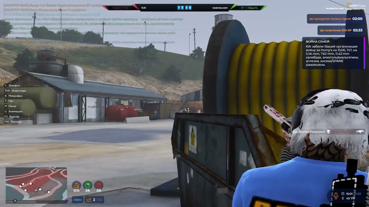попытались ликвидировать но не получилось на @GTA5RP