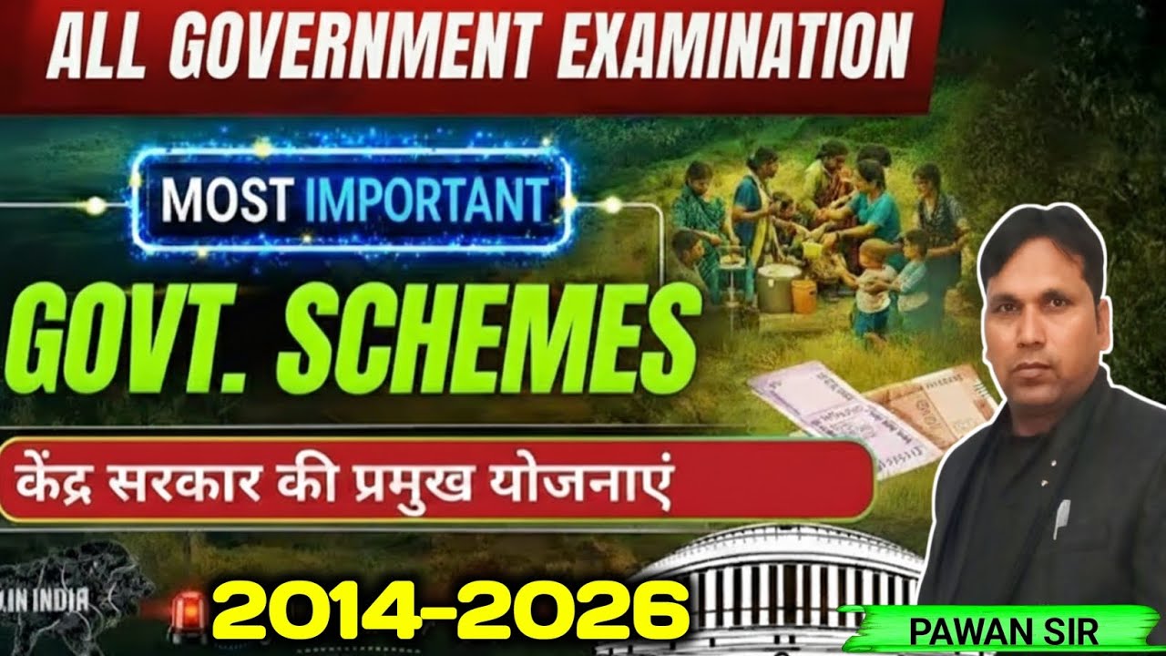 केंद्र सरकार की प्रमुख योजनाएं2014-2026🏛️ Government Schemes | Complete List  Central Govt Schemes
