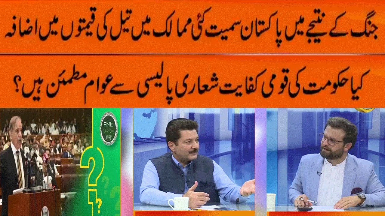 Cross Talk | 10 March 2026 | Khyber News | KC13