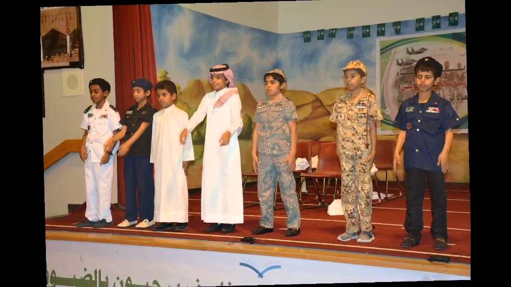حفل تكريم ابناء جنودنا البواسل بالحدالجنوبي بمدرسة الأمير سعود بن نايف - تأليف وإخراج أ- صلاح الحربي