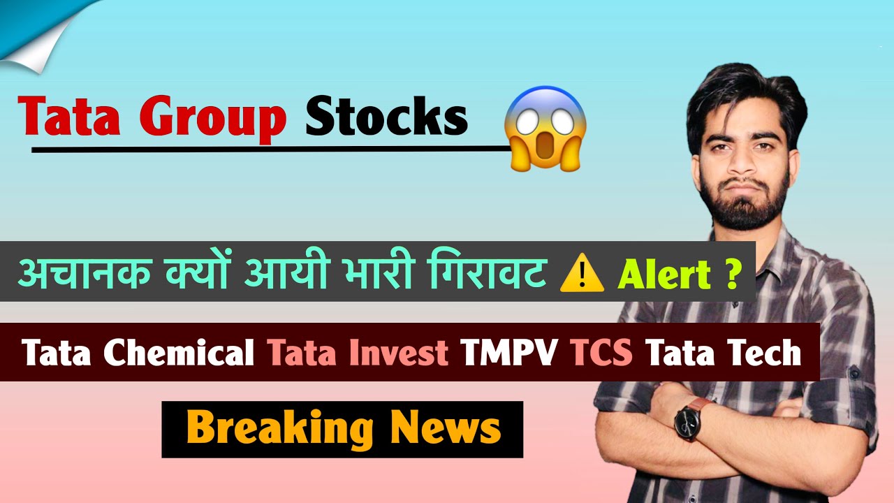 Tata Group Stocks 😱 Why the Sudden Massive Drop? ⚠️ Alert? Tata Chemicals 🔻 TMPV 🔻 Breaking News