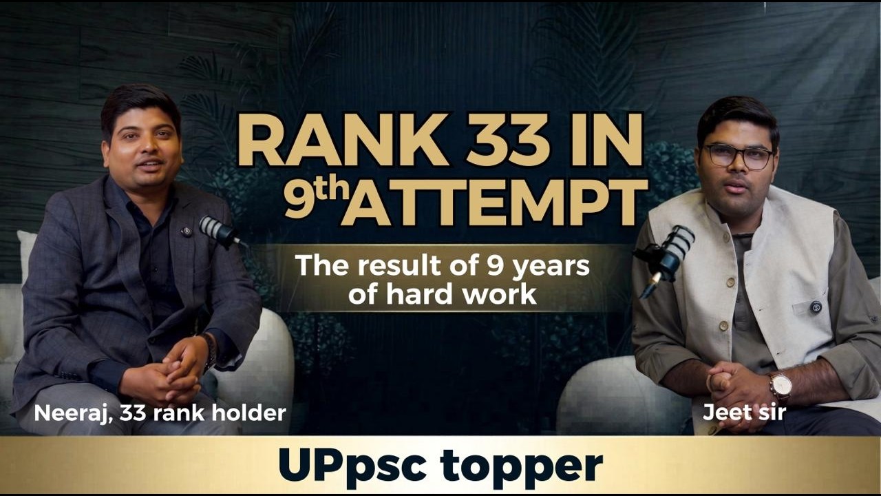 Failure to Rank 33 💯 | UPPSC Topper Neeraj Full Strategy | Don&rsquo;t Quit