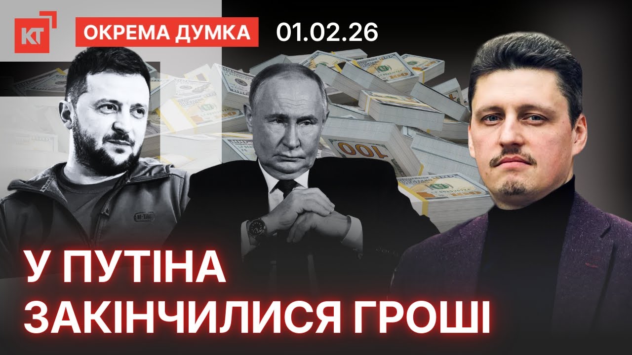 Російські офіціали у паніці! Нова інформація від Рейтеровича - @IhorReiterovych