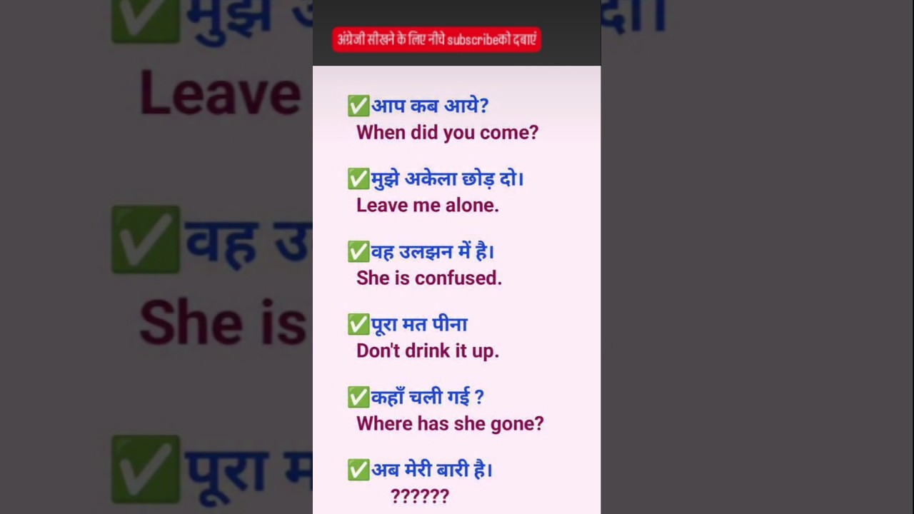 Daily use english sentences