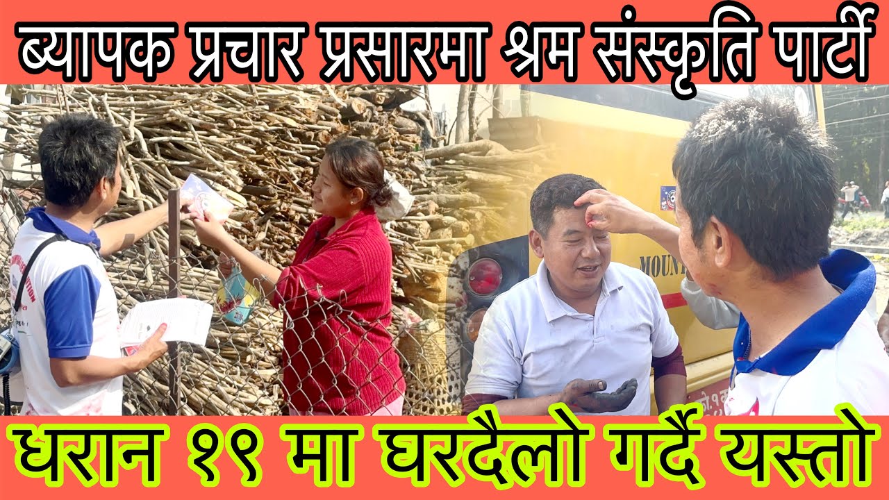 धरान