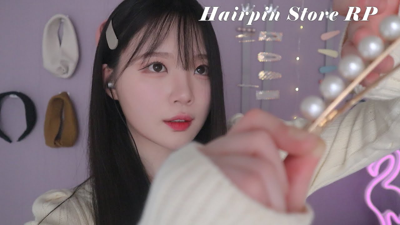 ASMR (Rus.Sub✔️)Магазин шпилек для расслабления, персональное внимание