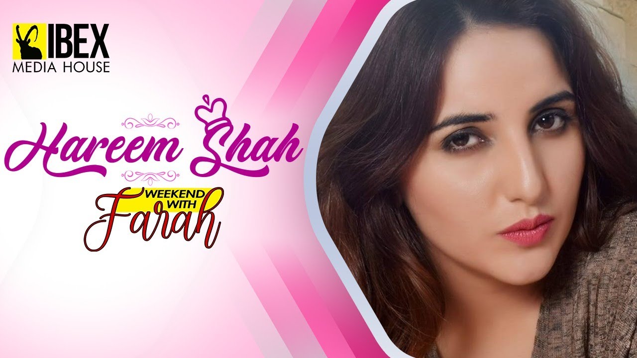 Hareem ka Zardari k liye khas paigham| Hareem Shah's Exclusive Interview | حریم شاہ | Ibex Media